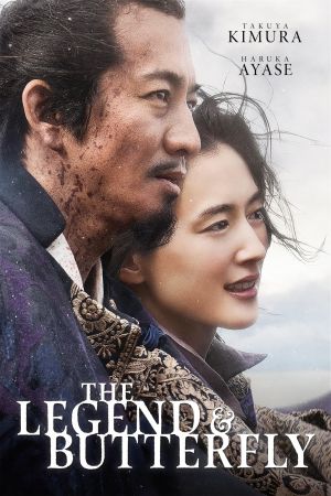 The Legend & Butterfly streaming
