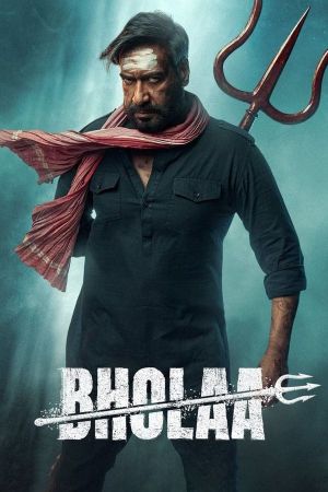 Bholaa streaming
