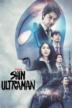 Shin Ultraman streaming