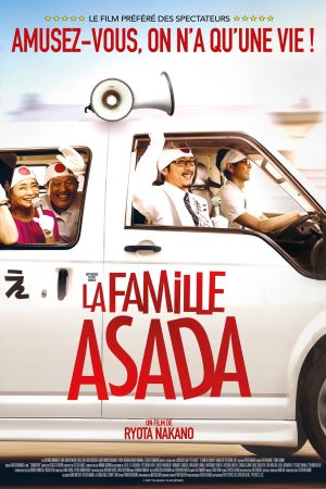 La Famille Asada streaming