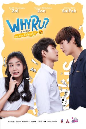 Why R U : The Series streaming