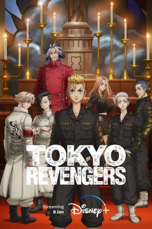 Tokyo Revengers streaming