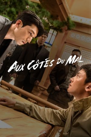 Aux côtés du mal streaming