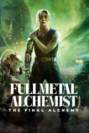 Fullmetal Alchemist : La dernière alchimie streaming