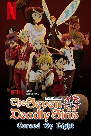 The Seven Deadly Sins: Cursed by Light streaming