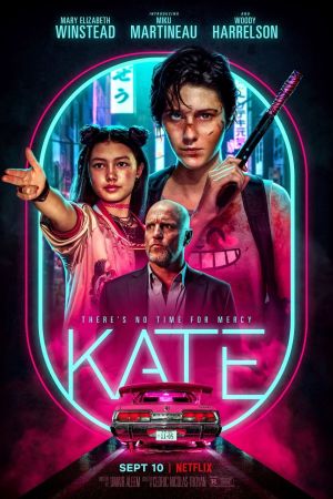 Kate streaming
