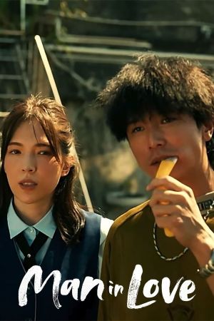 Man in Love streaming