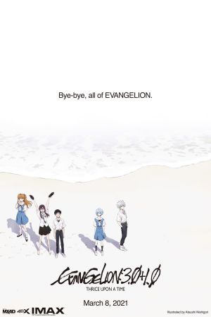 Evangelion : 3.0+1.0 Thrice Upon a Time streaming