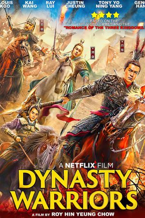 Dynasty Warriors streaming