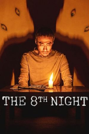 La 8e Nuit streaming