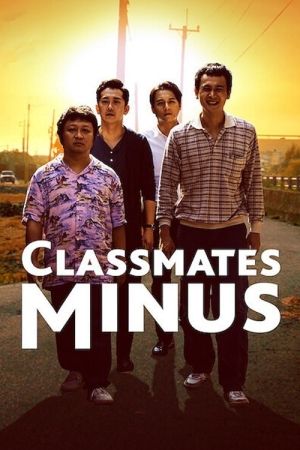Classmates Minus streaming
