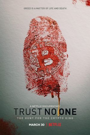 Crypto-parano : Enquête aux frontières du virtuel streaming
