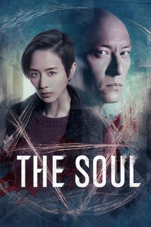 The Soul streaming