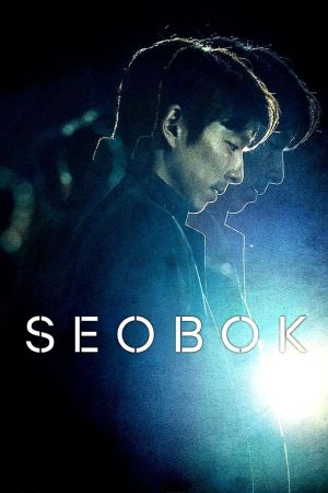 Seobok streaming