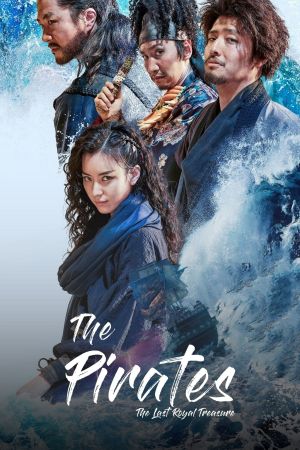 The Pirates : À nous le trésor royal ! streaming