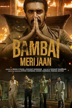 Les Rois de Bombay streaming