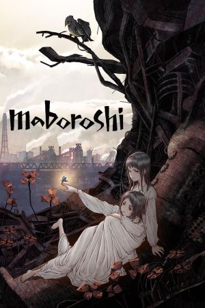 maboroshi streaming