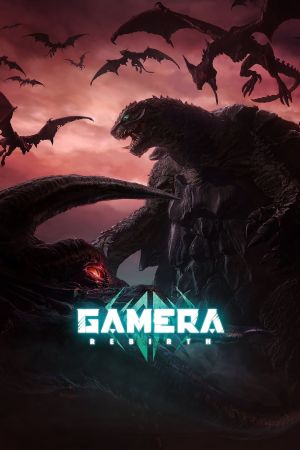 Gamera : Régénération streaming