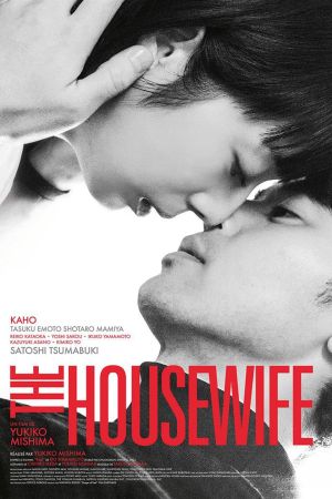 The Housewife streaming
