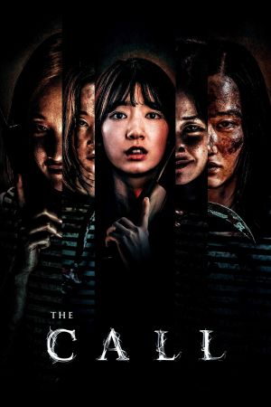 The Call streaming