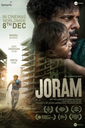Joram streaming