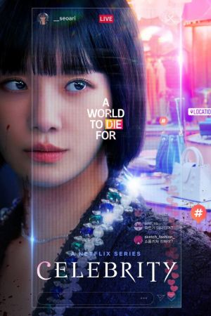 Celebrity streaming