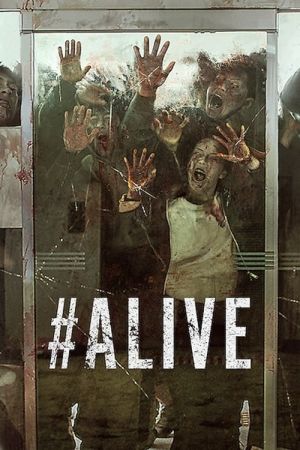 #Alive streaming