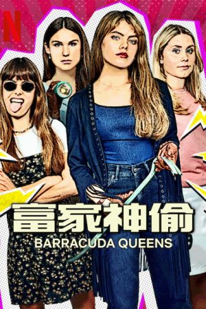 Barracuda Queens streaming