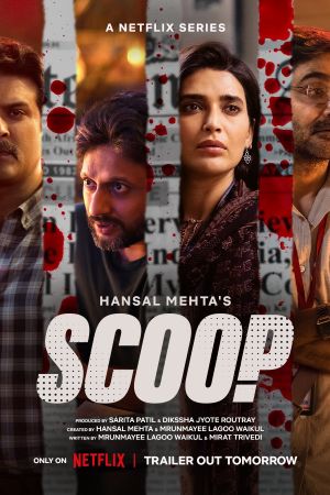 Scoop streaming