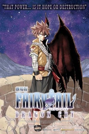 Fairy Tail: Dragon Cry streaming