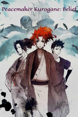 Peace Maker Kurogane : Belief streaming