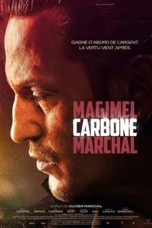 Carbone streaming