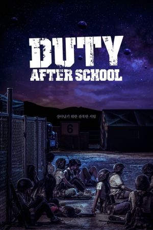 Duty After School streaming