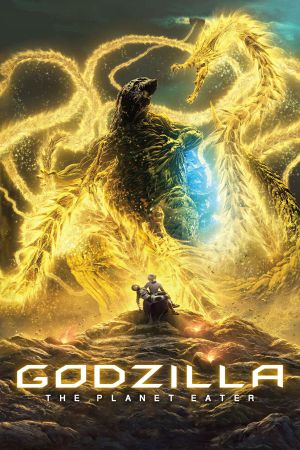 Godzilla : Le dévoreur de planètes streaming