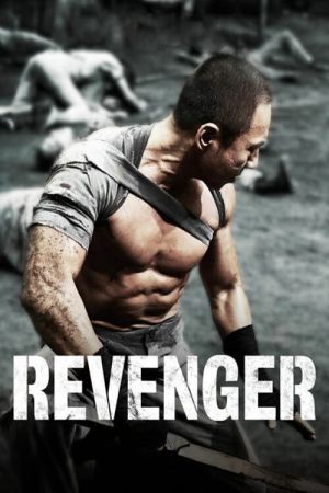 Revenger streaming
