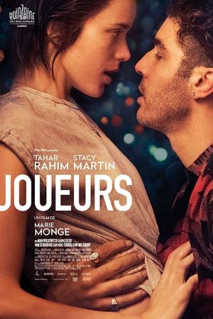 Joueurs streaming