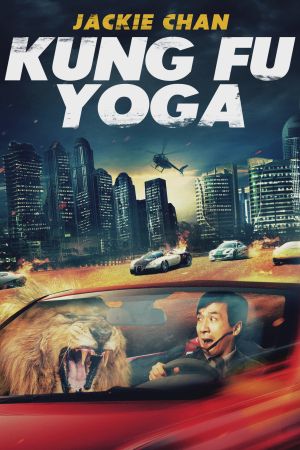 Kung Fu Yoga streaming