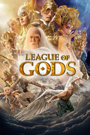 Ligue des Dieux streaming