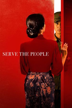 Servir le peuple streaming