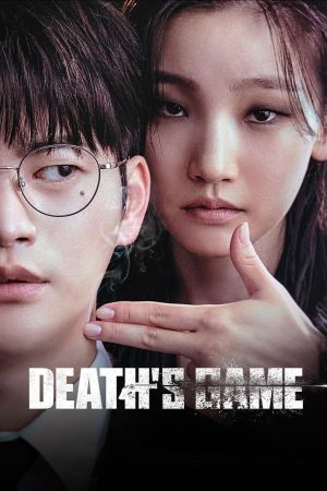 Le Jeu de la Mort streaming