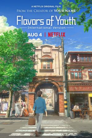 Flavors of Youth streaming