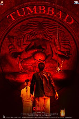 Tumbbad streaming