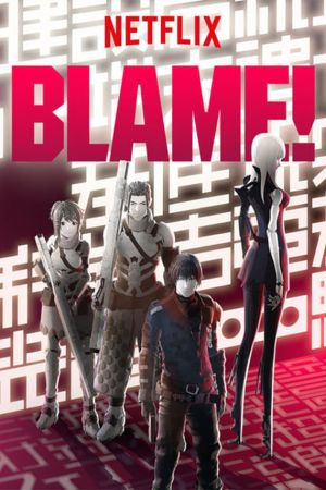 Blame! streaming