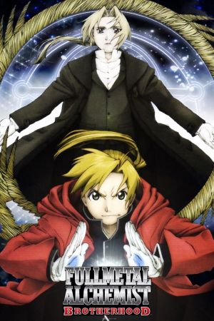 Fullmetal Alchemist : Brotherhood streaming