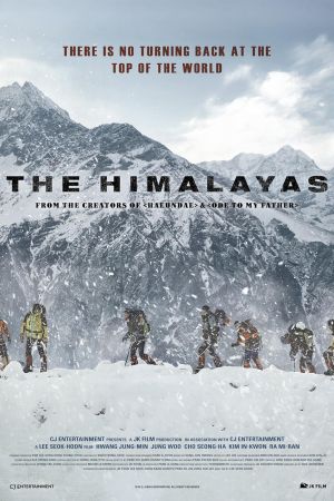 Himalaya streaming