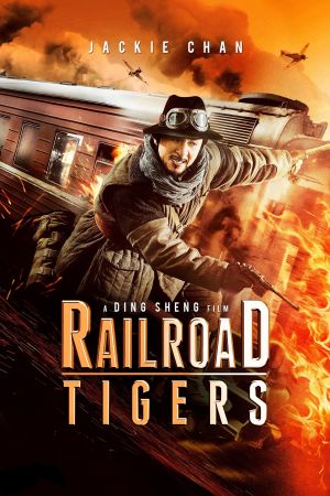 Railroad Tigers streaming