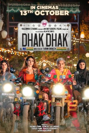 Dhak Dhak streaming