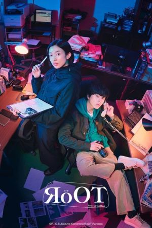 RoOT/Route of OddTaxi streaming