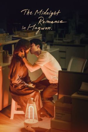 The Midnight Romance in Hagwon streaming