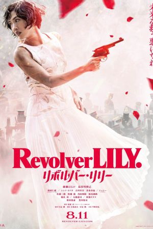 Revolver LILY streaming